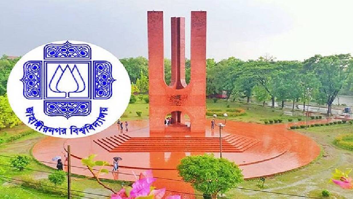 জাবির আবাসিক হলে আগ্নেয়াস্ত্র, ছাত্র ইউনিয়নের উদ্বেগ