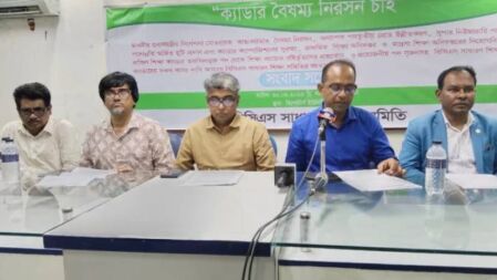 শিক্ষা ক্যাডারের অস্তিত্ব বিপন্ন: অধ্যাপক শাহেদুল খবির