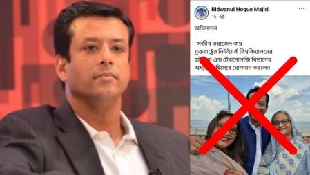 আমেরিকার বিশ্ববিদ্যালয়ে জয়ের অধ্যাপক হওয়ার খবরটি গুজব