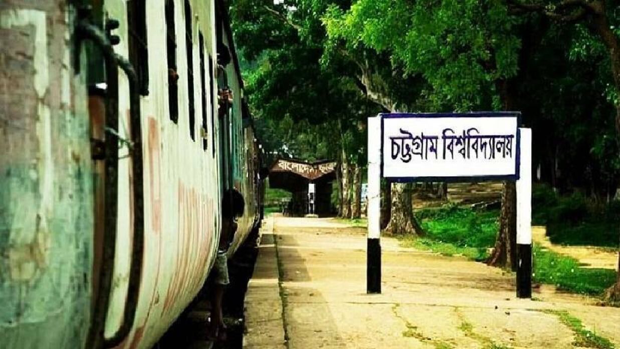 ৩২ পদে নিয়োগ দিচ্ছে চট্টগ্রাম বিশ্ববিদ্যালয়
