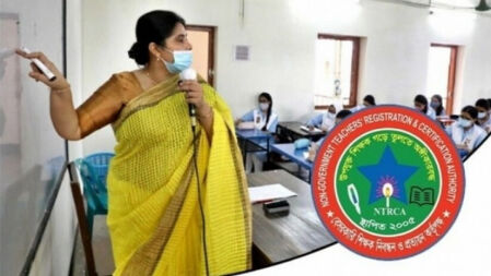 বেসরকারিতে অধ্যক্ষ-প্রধান শিক্ষক নিয়োগ এনটিআরসিএর মাধ্যমে