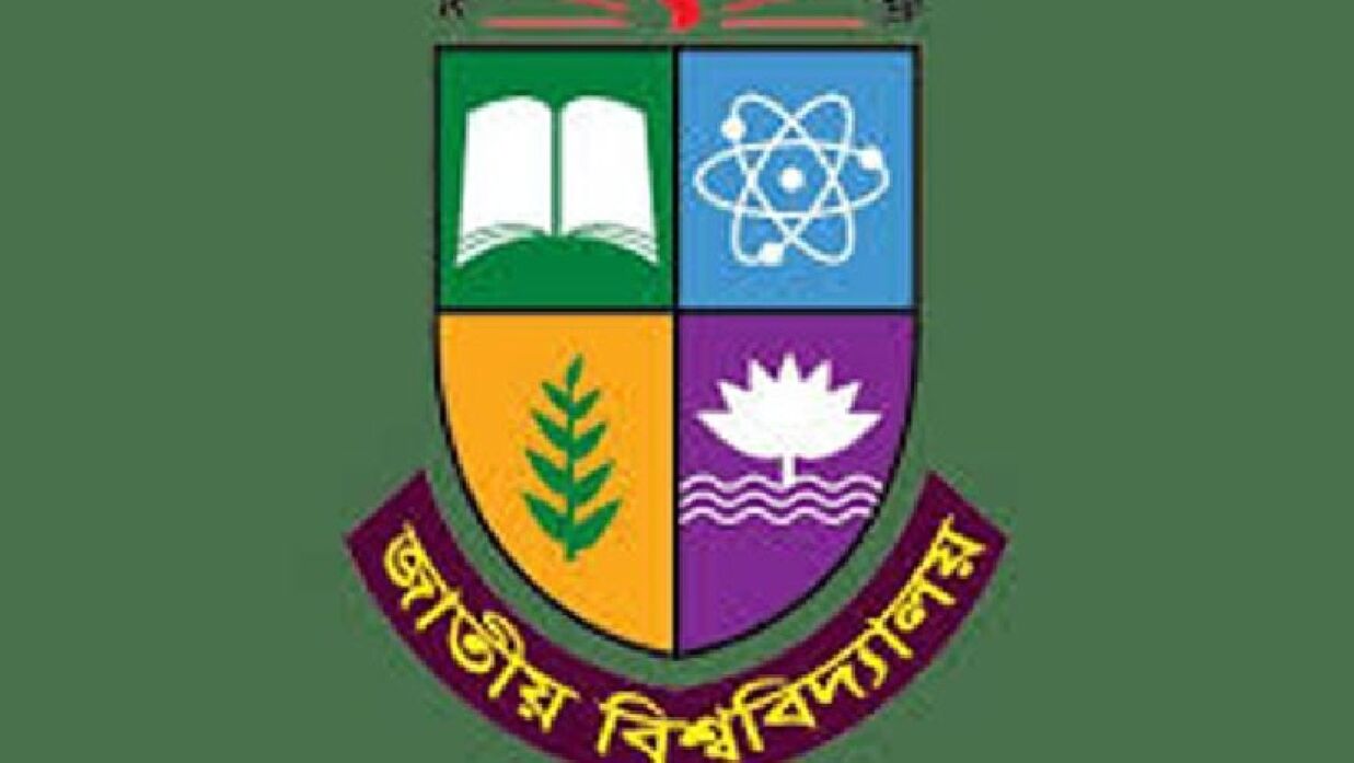 পরীক্ষা পদ্ধতিতে পরিবর্তন আনছে জাতীয় বিশ্ববিদ্যালয়, শিক্ষামন্ত্রীর সম্মতি
