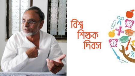 আমাদের শিক্ষাগুরু সৈয়দ ইরফানুল বারী