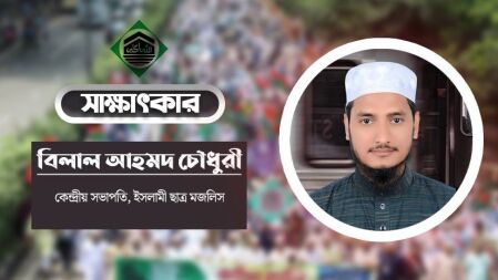 ‘ফ্যাসিবাদবিরোধী সবার এক হওয়া দরকার’