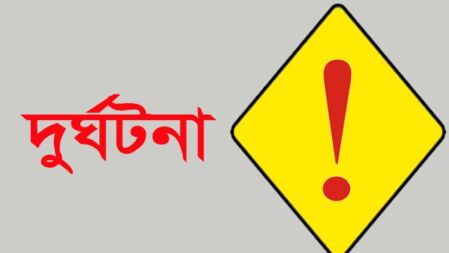 সেপ্টেম্বরে যানবাহন দুর্ঘটনায় ৪৯৬ জনের মৃত্যু