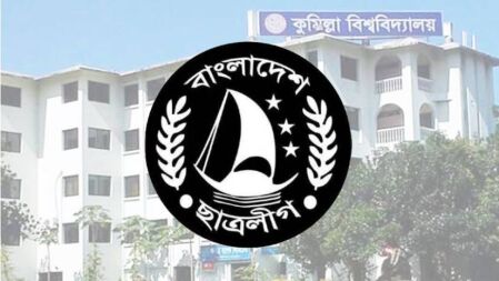 ছাত্রলীগের নেতৃত্বে আসতে সক্রিয় হত্যা মামলার আসামিসহ বিতর্কিতরা
