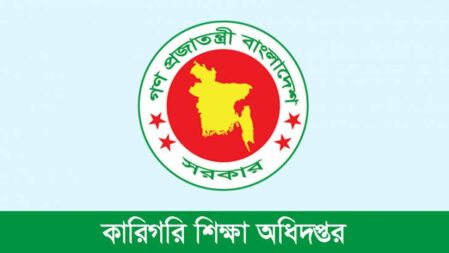 কারিগরি শিক্ষকদের সেপ্টেম্বর মাসের এমপিওর চেক ছাড়