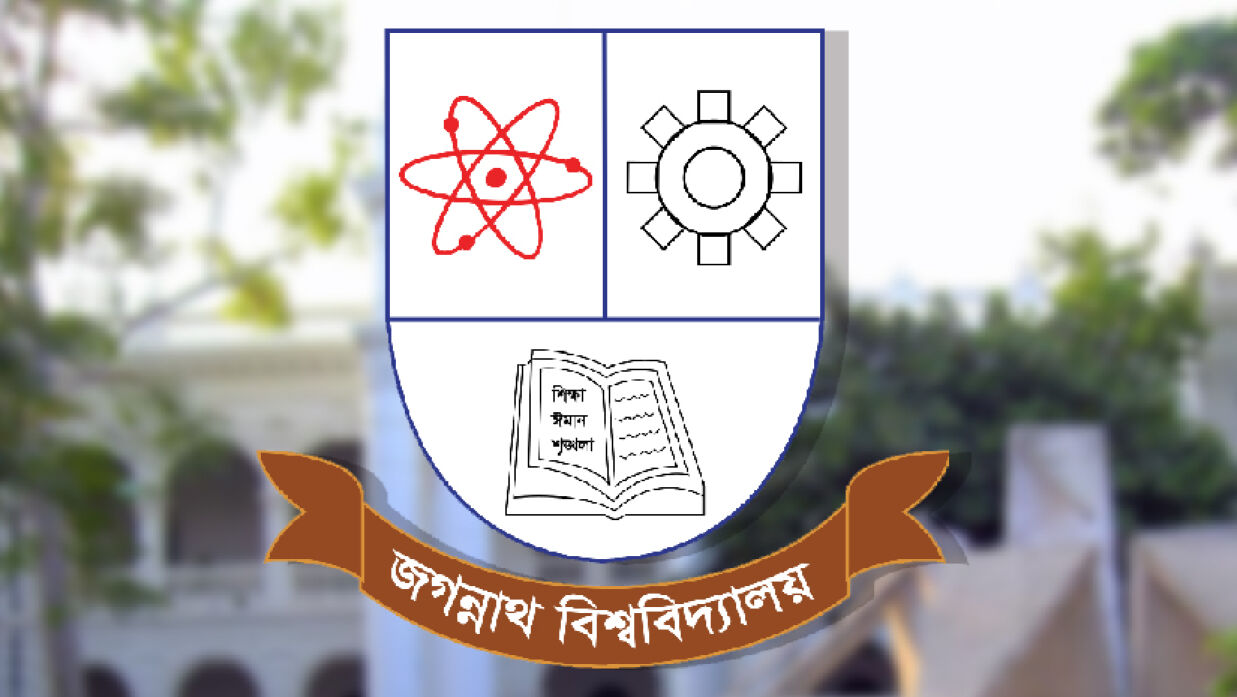 ক্লাস চলাকালীন সময়ে জবি ক্যাম্পাসে খেলাধুলায় নিষেধাজ্ঞা