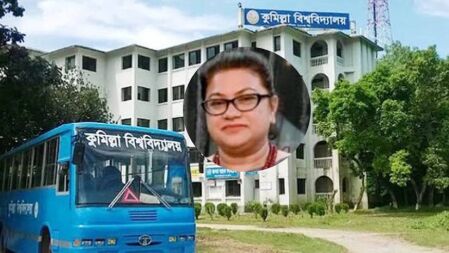 শর্তপূরণ ছাড়াই কুমিল্লা বিশ্ববিদ্যালয়ে অধ্যাপক পদে পদোন্নতি
