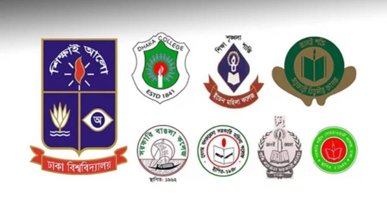 ওএমআর যুক্ত খাতায় সাত কলেজের চূড়ান্ত পরীক্ষা