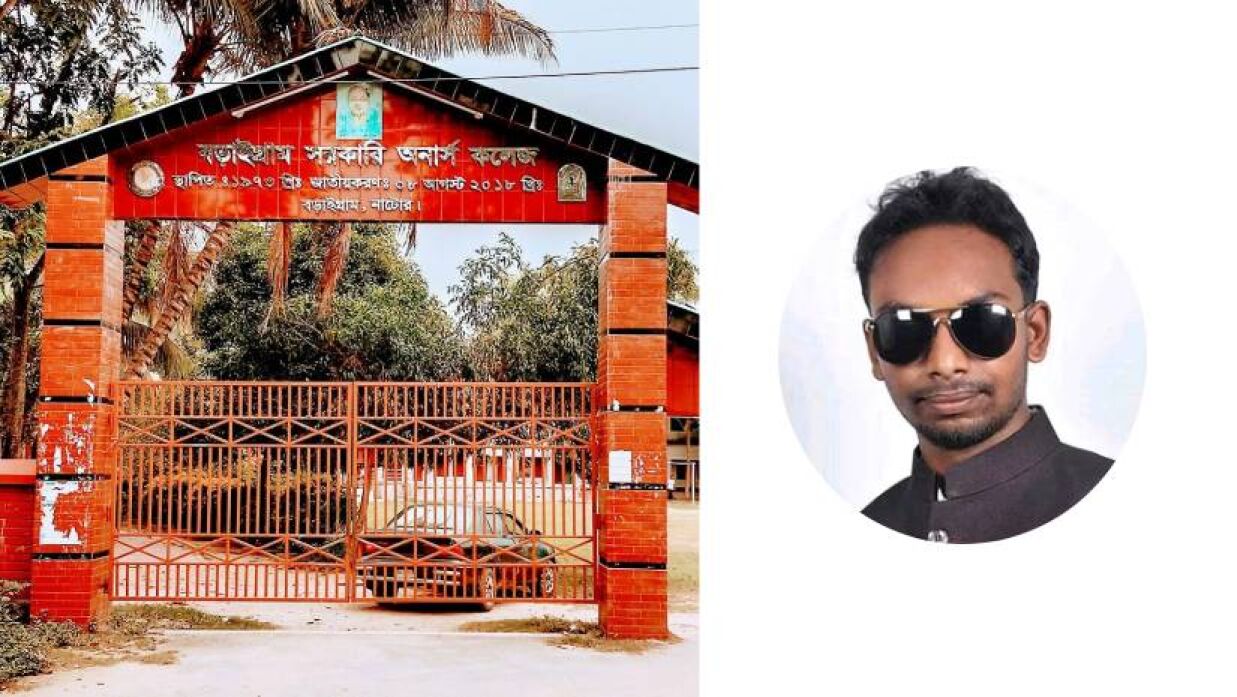 মিছিলে না যাওয়ায় ৩ ছাত্রকে কান ধরে উঠবস করালেন ছাত্রলীগ সভাপতি