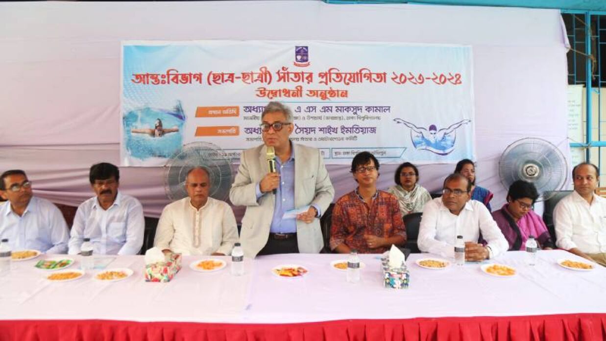 ঢাবিতে আন্তঃবিভাগ সাঁতার প্রতিযোগিতা অনুষ্ঠিত