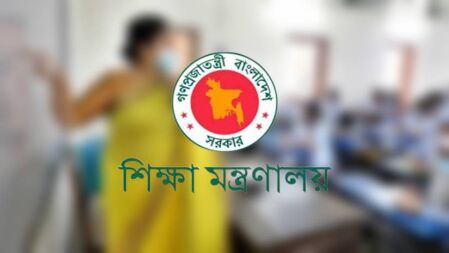 ১৫ বছরে স্কুল-কলেজে এক লাখ ২২ হাজার শিক্ষক নিয়োগ