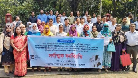 বিএম কলেজে তৃতীয়দিনের মতো চলছে শিক্ষকদের সর্বাত্মক কর্মবিরতি