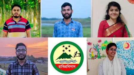 রাঙ্গামাটি বিজ্ঞান ও প্রযুক্তি বিশ্ববিদ্যালয় সাংবাদিক সমিতির যাত্রা
