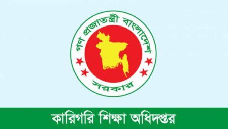 কারিগরির আঞ্চলিক পরিচালকদের ক্ষমতা বাড়ল