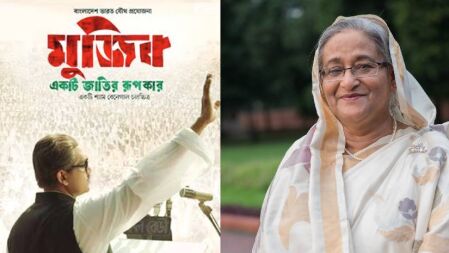 হলে গিয়ে মুজিব সিনেমা দেখার আহ্বান প্রধানমন্ত্রীর 