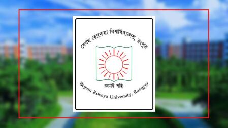 নিয়োগ প্রার্থী জোবেদাকে ডাকার ‘নকল কল লিস্ট’ সাজাল বেরোবি