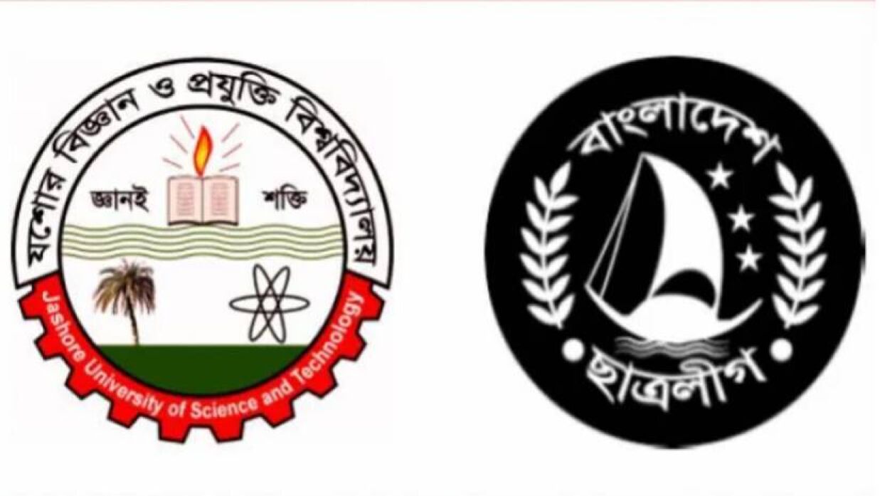 দু’গ্রুপের সংঘর্ষের পর যবিপ্রবি ছাত্রলীগের কমিটি স্থগিত
