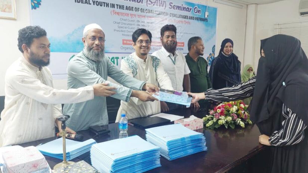 মানারাত ইন্টারন্যাশনাল ইউনিভার্সিটিতে সিরাতুন্নবী (সা.) উপলক্ষে সেমিনার