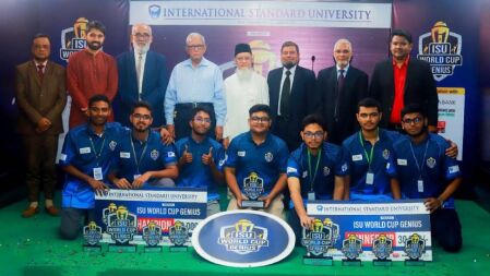 আইএসইউ ওয়ার্ল্ডকাপ জিনিয়াস কুইজ প্রতিযোগিতার গ্র্যান্ড ফিনালে অনুষ্ঠিত