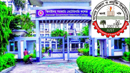 নানা সমস্যায় জর্জরিত যবিপ্রবির ভেটেরিনারি অনুষদ