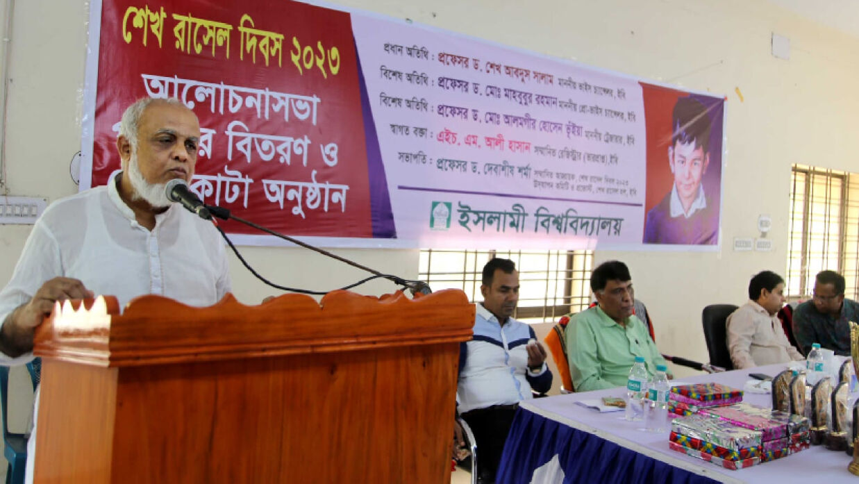 অল্প বয়সেও চারিত্রিক মাধুর্যতা ও বিনয়ীভাব ছিলো শেখ রাসেলের: ইবি উপাচার্য