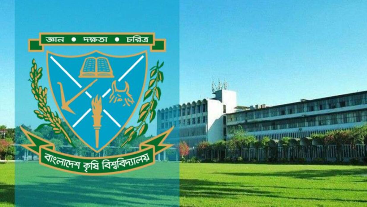 ধর্ষণচেষ্টার অভিযোগে সাময়িক বরখাস্ত বাকৃবির ইমাম
