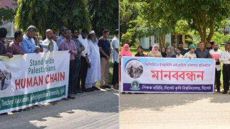 ফিলিস্তিনের উপর ইসরায়েলি আগ্রাসন বন্ধে সিকৃবিতে বিক্ষোভ