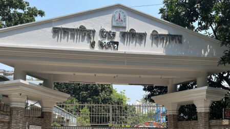 ৩৬ জনকে নিয়োগ দেবে লালমাটিয়া গার্লস হাই স্কুল এন্ড কলেজ