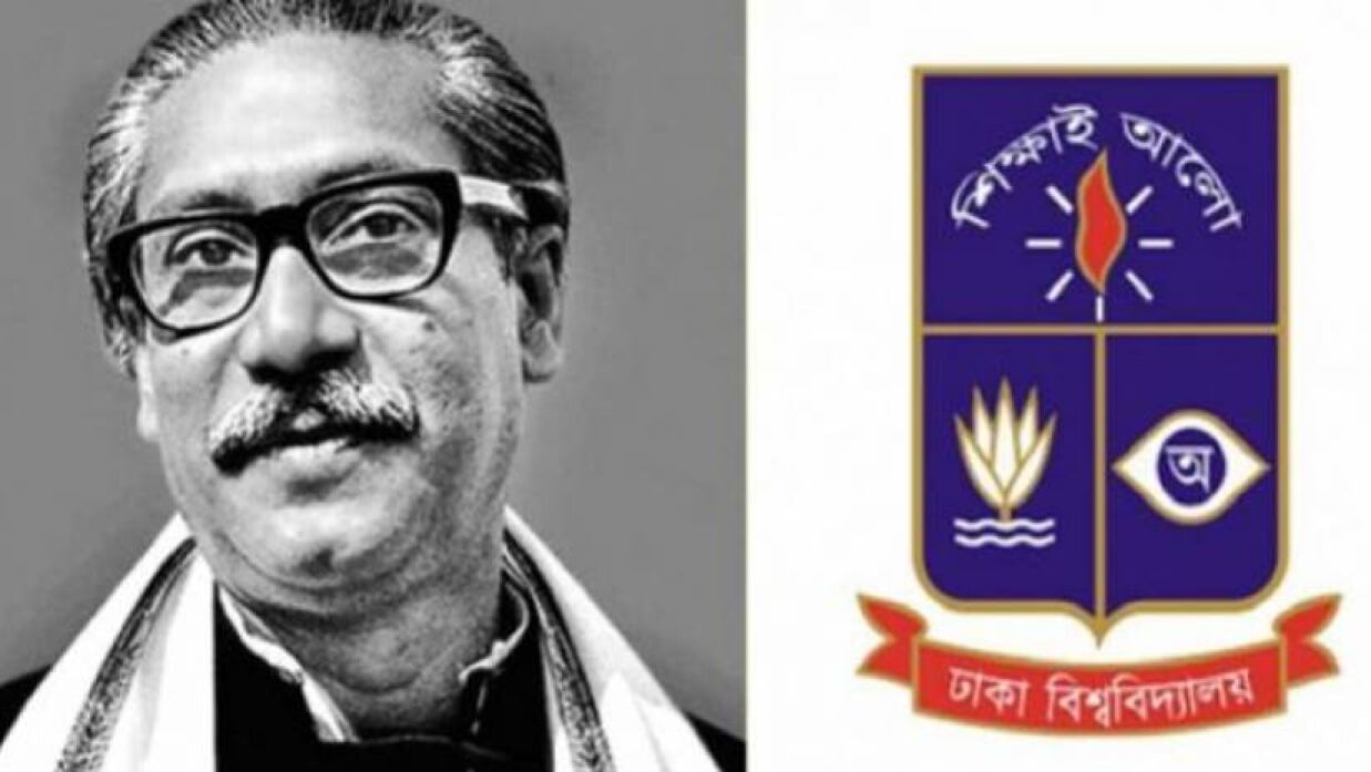 বঙ্গবন্ধুকে ‘ডক্টর অব লজ’ ডিগ্রি দিতে প্রস্তুত ঢাবি