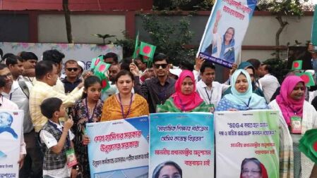 সেসিপ কর্মকর্তা-কর্মচারীদের মাউশির সামনে অবস্থান