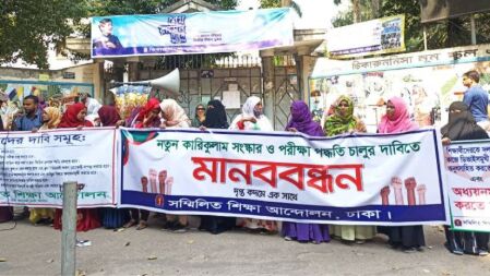 ‘ভুয়া’ অভিভাবকদের মাঠে নামিয়েছে কোচিং ব্যবসায়ীরা