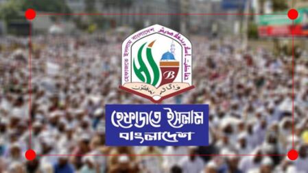 নতুন কর্মসূচি ঘোষণা করেছে হেফাজত