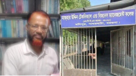 কলেজ অধ্যক্ষের বিরুদ্ধে নিয়োগ বাণিজ্যের অভিযোগ