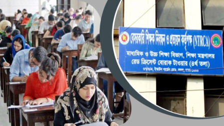 শিক্ষক নিবন্ধনের বিজ্ঞপ্তি প্রকাশের অনুমতি চাইল এনটিআরসিএ
