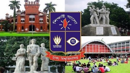 ঢাবির বিশেষ সমাবর্তনের বিষয়ে আজ বিস্তারিত জানাবেন উপাচার্য