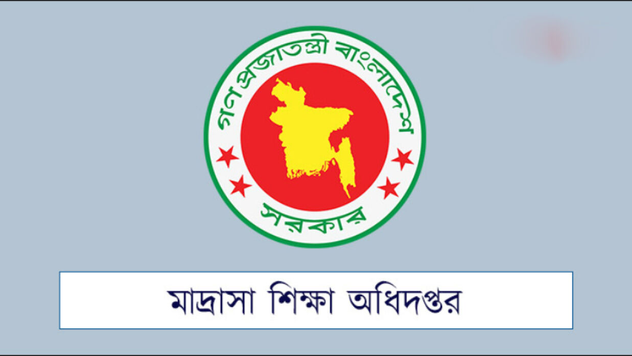 অনিয়ম-স্বেচ্ছাচারিতা, মাদ্রাসা সুপারের এমপিও বন্ধে নোটিশ