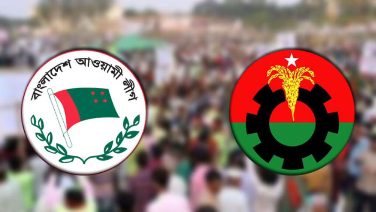 পছন্দের জায়গায় সমাবেশের অনুমতি পেল আওয়ামী লীগ-বিএনপি, জামায়াতকে নয়