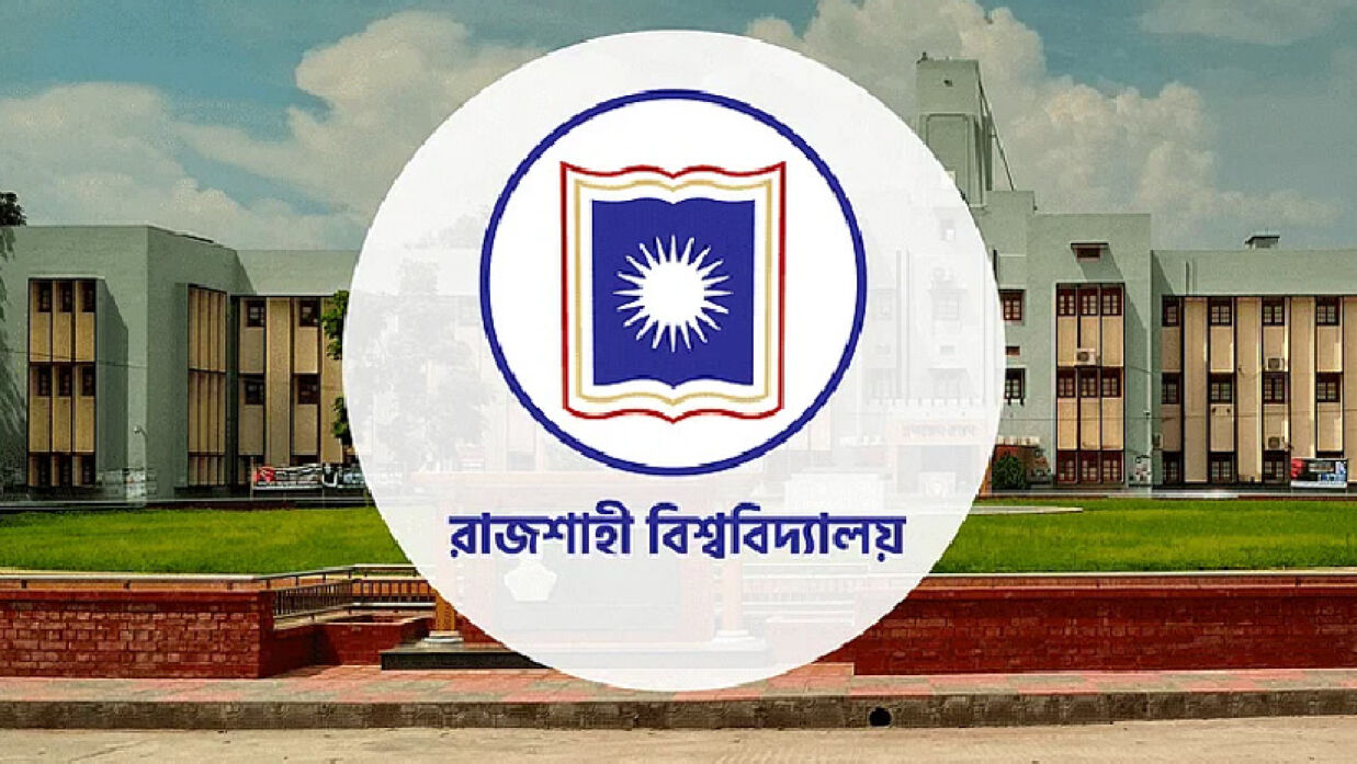 টাইমস হায়ার এডুকেশনের বিষয়ভিত্তিক র‍্যাঙ্কিংয়ে স্থান পেল রাবির ৪ বিষয়