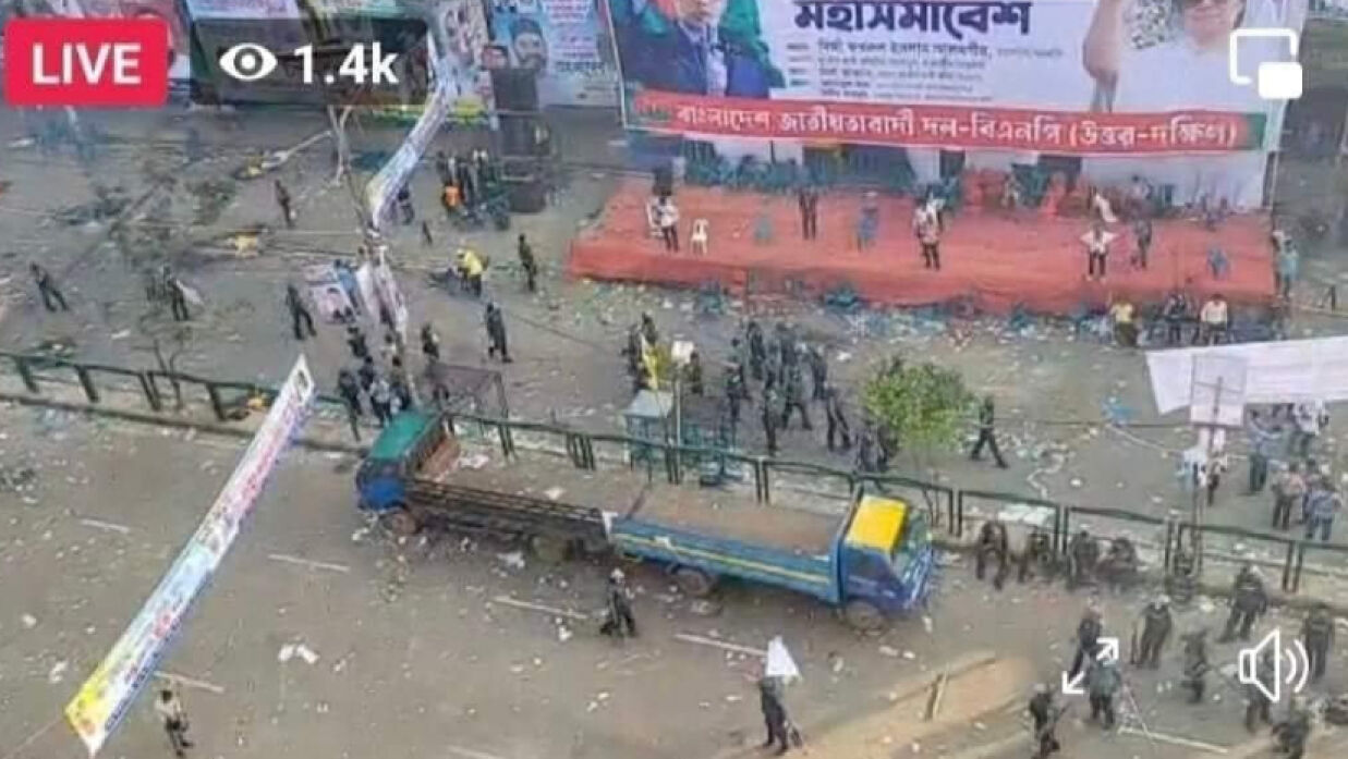 কাঁদানে গ্যাসের ধোঁয়ায় বিএনপির কেন্দ্রীয় নেতারা মঞ্চ ছাড়লেন