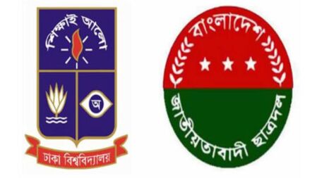 হরতাল সফল করতে শিক্ষার্থীদের আহ্ববান ঢাবি ছাত্রদলের