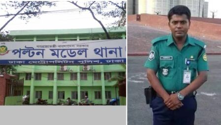পুলিশ সদস্য নিহতের ঘটনায় পল্টন থানায় মামলা