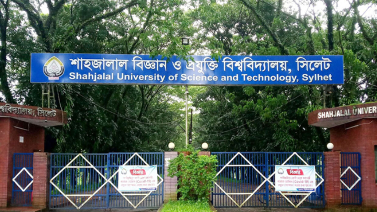হরতালে অনলাইনে ক্লাস, সশরীরে পরীক্ষা নেবে শাবিপ্রবি