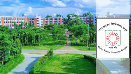 ৩ বিভাগে প্রভাষক নেবে বেগম রোকেয়া বিশ্ববিদ্যালয়