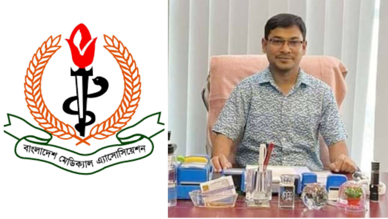 চিকিৎসক হত্যার প্রতিবাদে প্রাইভেট চেম্বার প্র্যাকটিস বন্ধের ঘোষণা বিএমএর