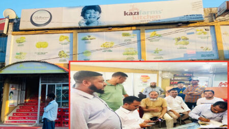 ক্লাস ফাঁকি দিয়ে রেস্টুরেন্টে একান্ত সময়, ১৪ ছাত্রছাত্রীকে জরিমানা