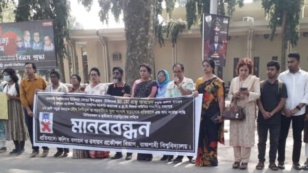 রাবি শিক্ষিকার মেয়েকে যৌন হয়রানি, চিকিৎসকের বিরুদ্ধে মামলা