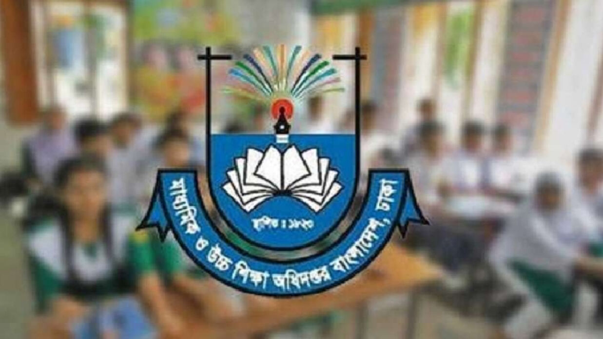 স্কুল-কলেজের শিক্ষকদের অক্টোবরের এমপিওর চেক ছাড়