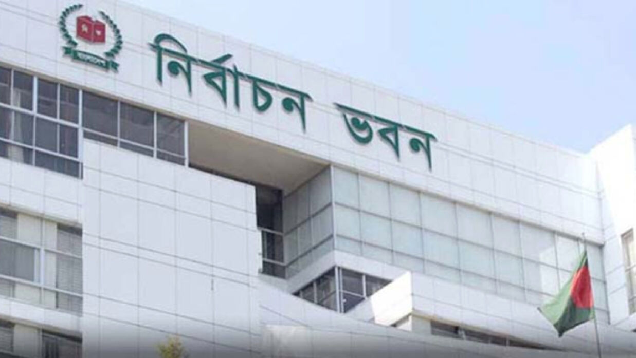দেশে মোট ভোটার প্রায় ১২ কোটি: নির্বাচন কমিশন